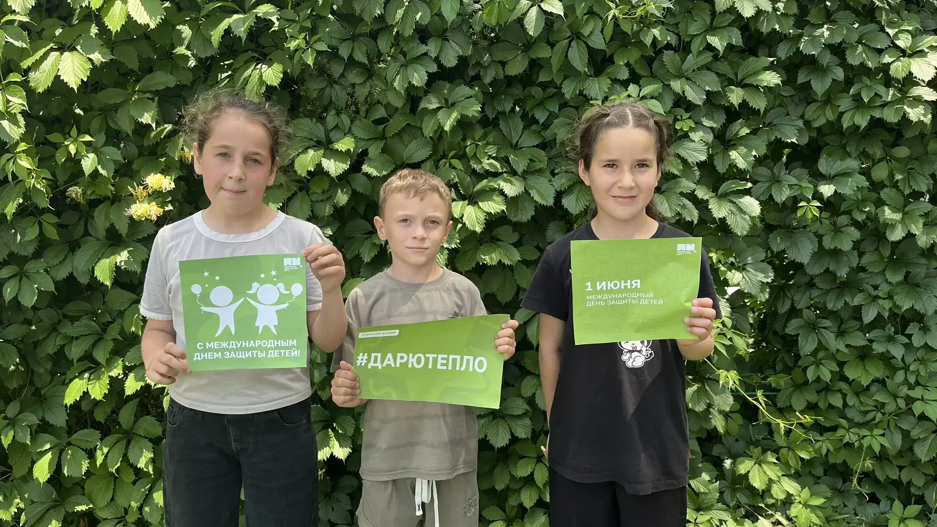 💬Всероссийская акция "Дарю тепло".

🌞🌈1 июня 2026 года прошла Всероссийская уличная акция «Дарю т
