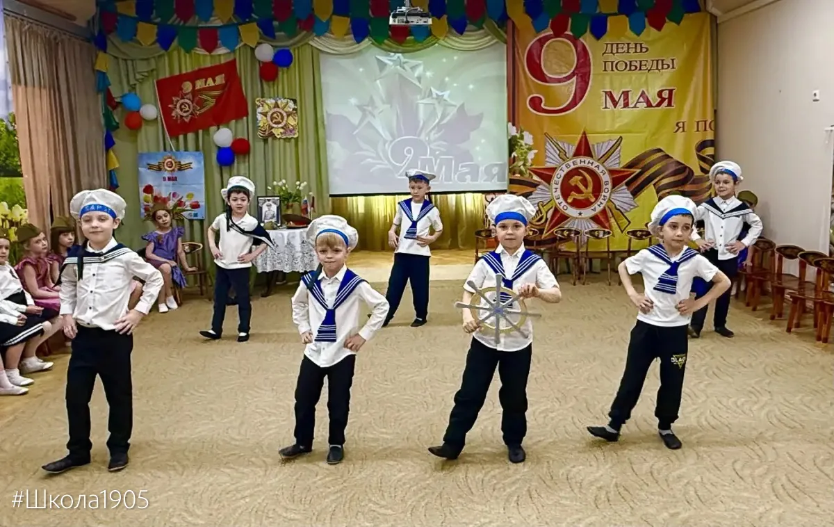 🌟  Праздник в ДО2  В ДО2 прошли праздничные мероприятия, посвящённые 81-й годовщине Великой Победы. 