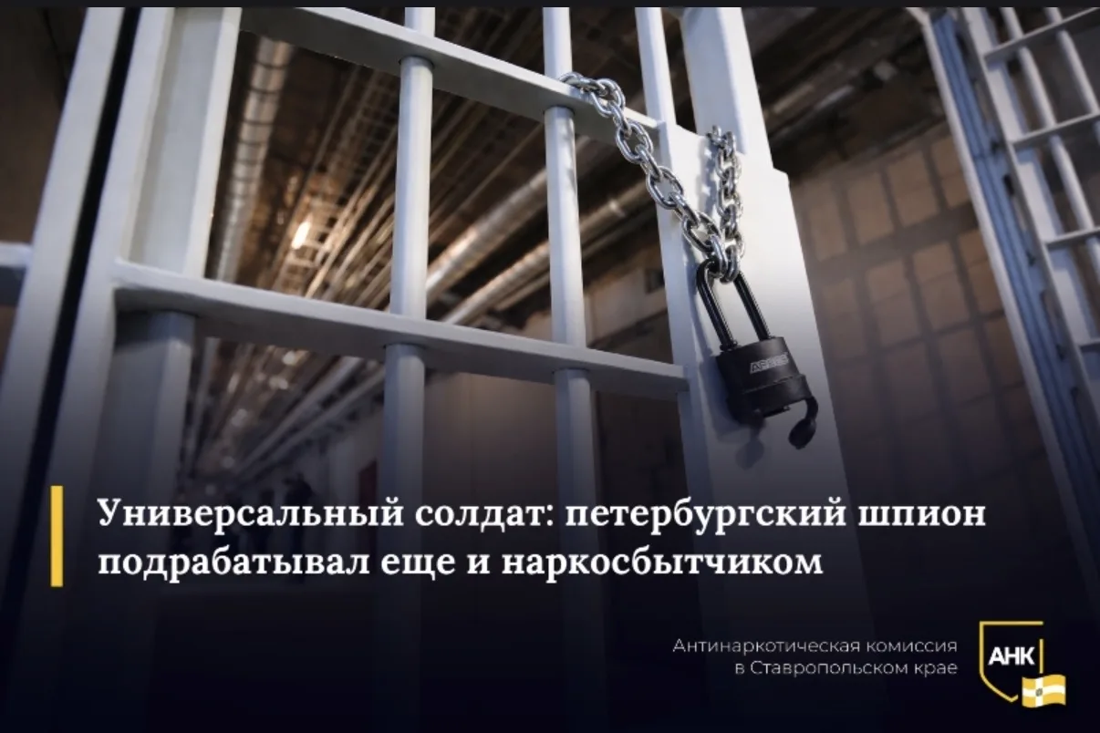 В Петербурге задержали 32-летнего мужчину, который, судя по всему, подозревал, что работать только н