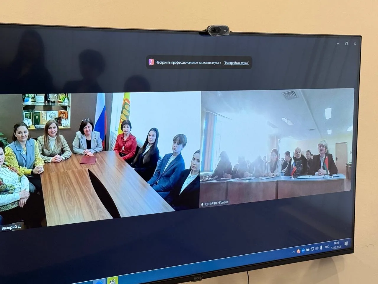 🇷🇺РОССИЯ 🇷🇺  🇧🇾 БЕЛАРУСЬ🇧🇾  Сегодня в нашей школе прошла интерактивная онлайн - встреча с коллегами 