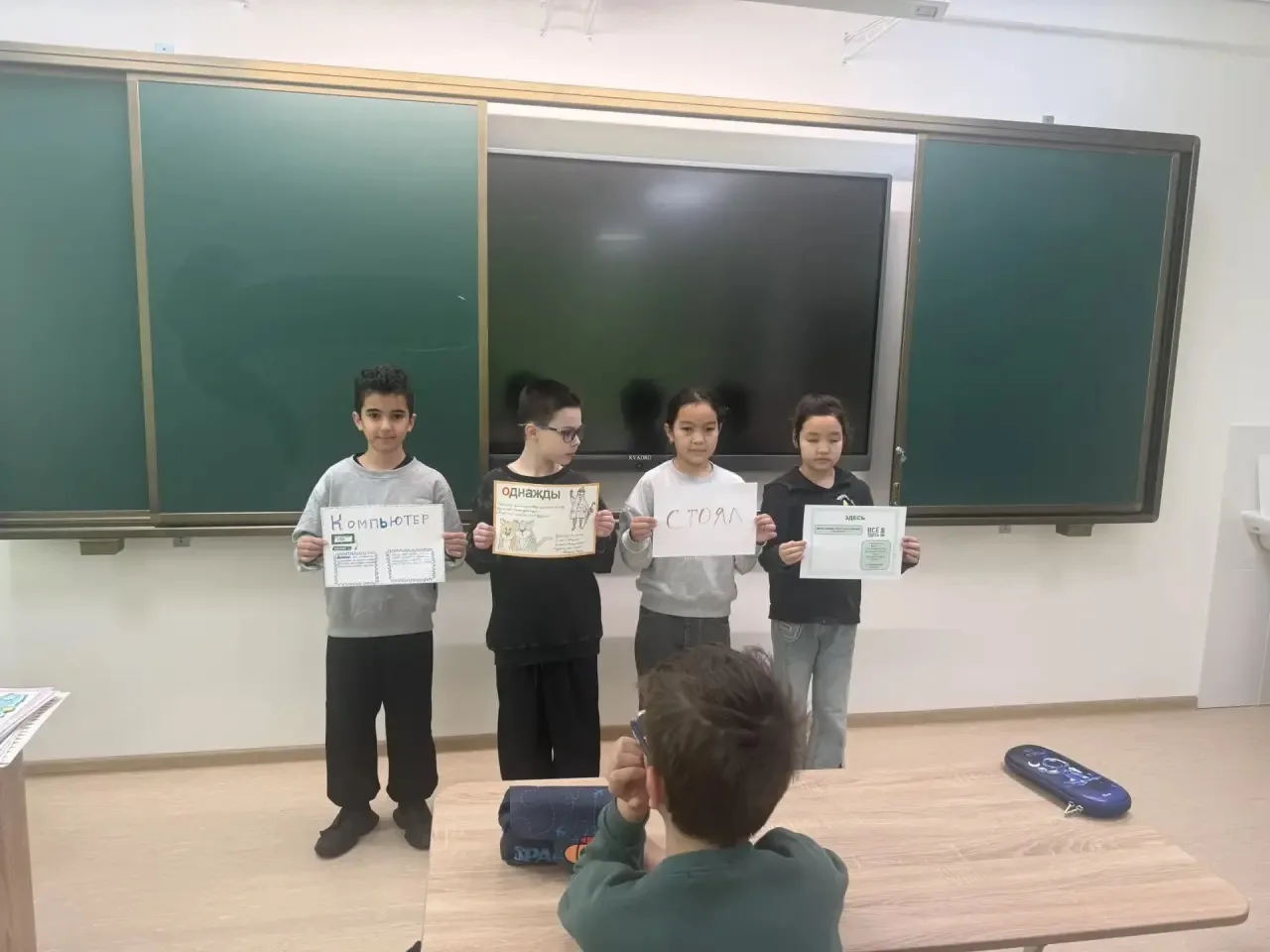 Первое занятие «Русский-неродной язык»