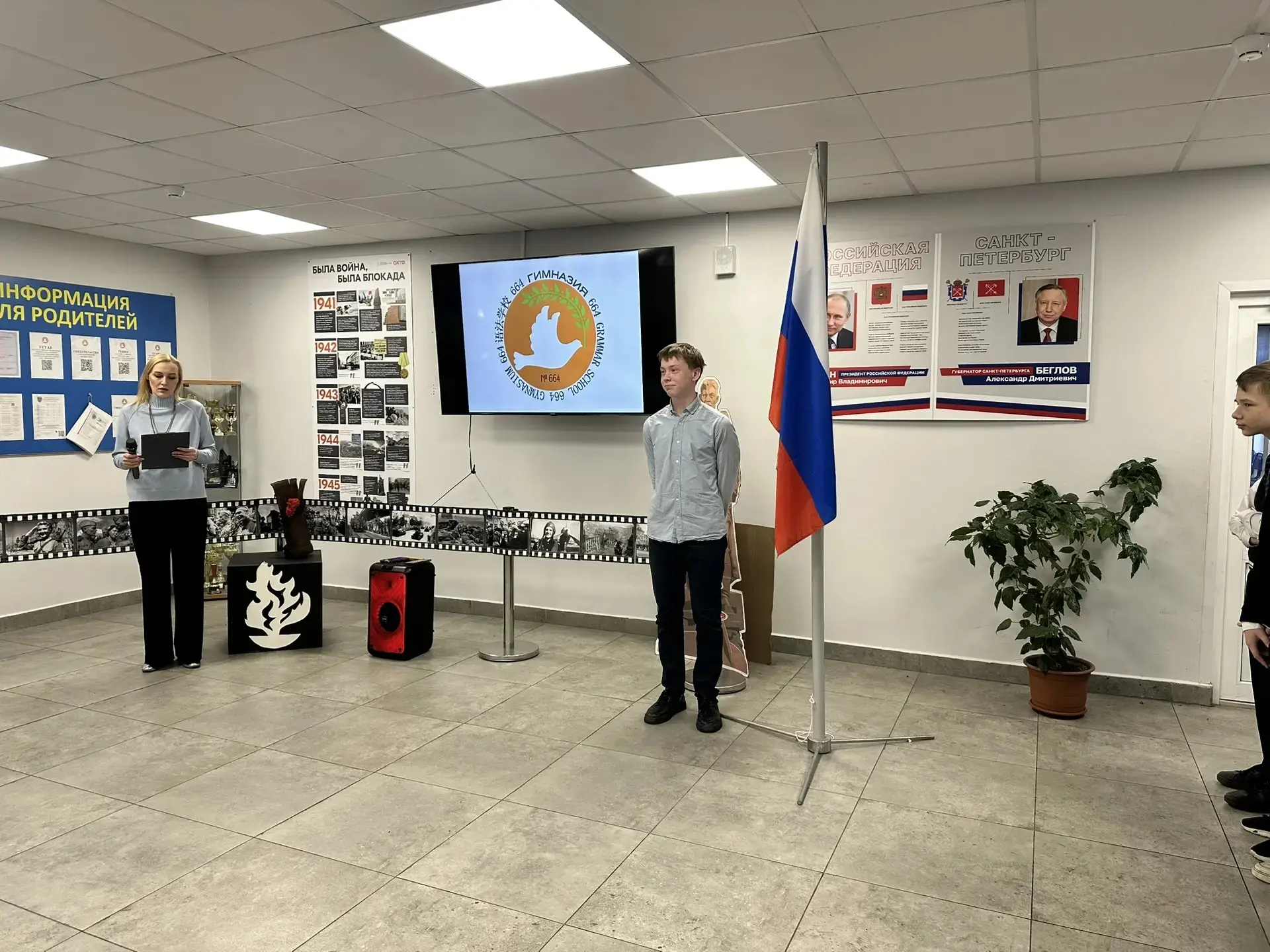 Традиционное начало недели: флаг, гимн, награждение и "Разговоры о важном".   Новая учебная неделя в
