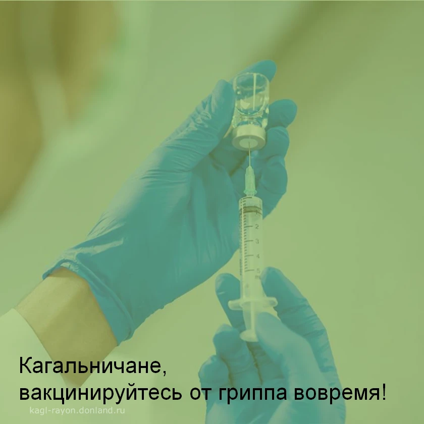 🛑  Грипп — это не просто «простуда». Это температура под 40°, ломота в теле и риск тяж...