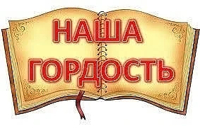 ☀️Весна завершается — время подводить итоги учебного года!