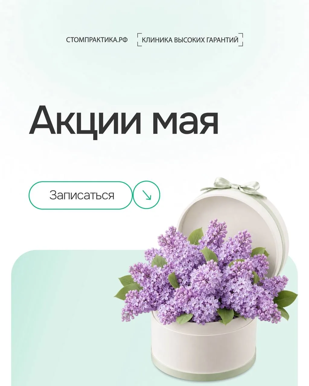 Иногда один шаг может надолго изменить качество жизни. И забота о здоровье зубов как ра...