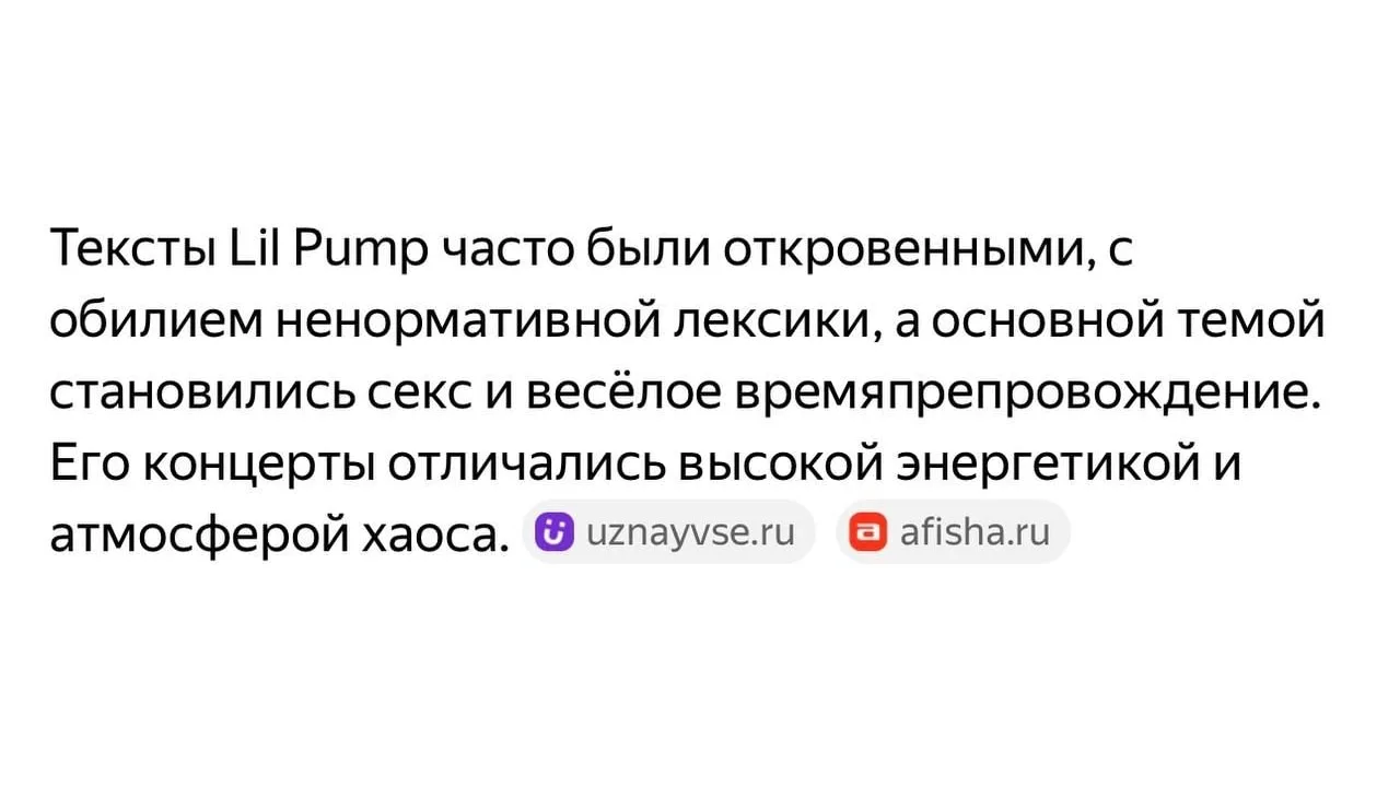 🪂 Праздник продолжается…
