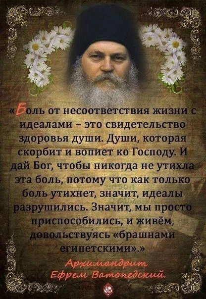 Православные открытки 🙏