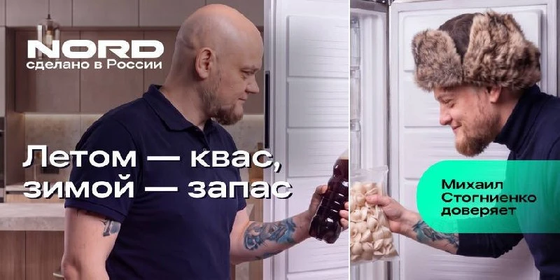 💚 В России создали холодильник-трансформер — одним нажатием он превращается в морозиль...
