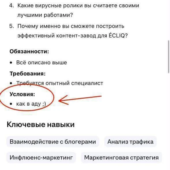 Изображение 1 к публикации «Авоська маркетинга»