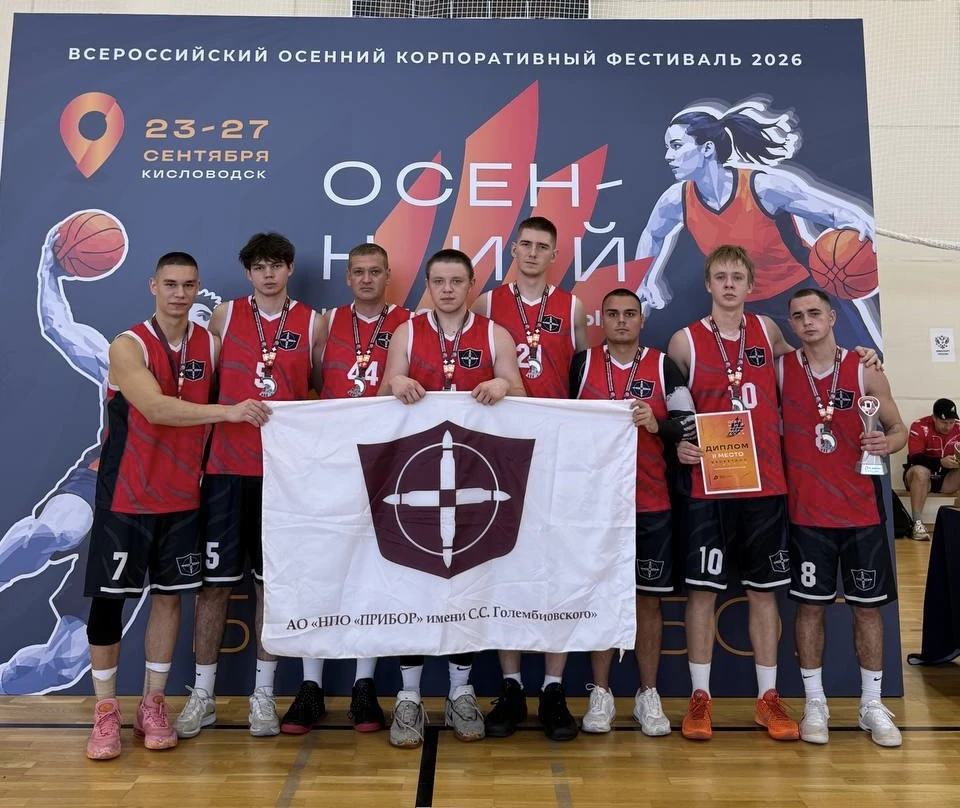🥈 Серебро у «Прибора»!