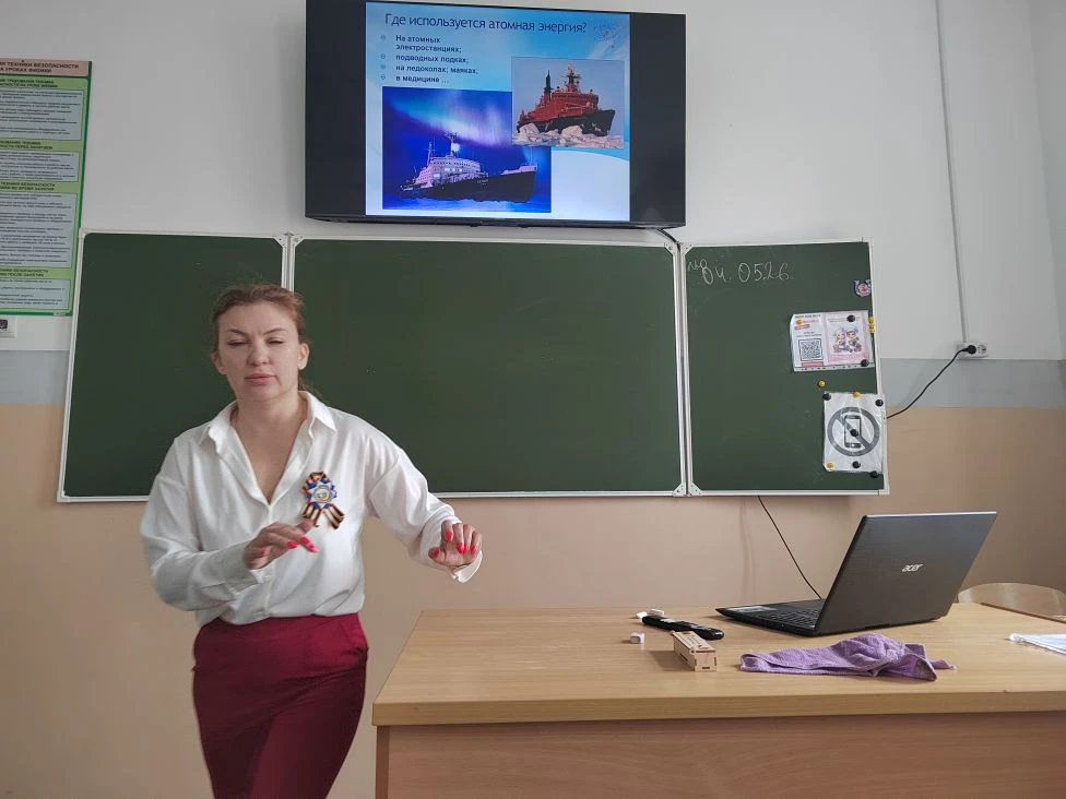 ☢️В 6-м классе сегодня ядерный штиль! ⚛️😄 Провели урок атомной безопасности.  Главное открытие дня: 