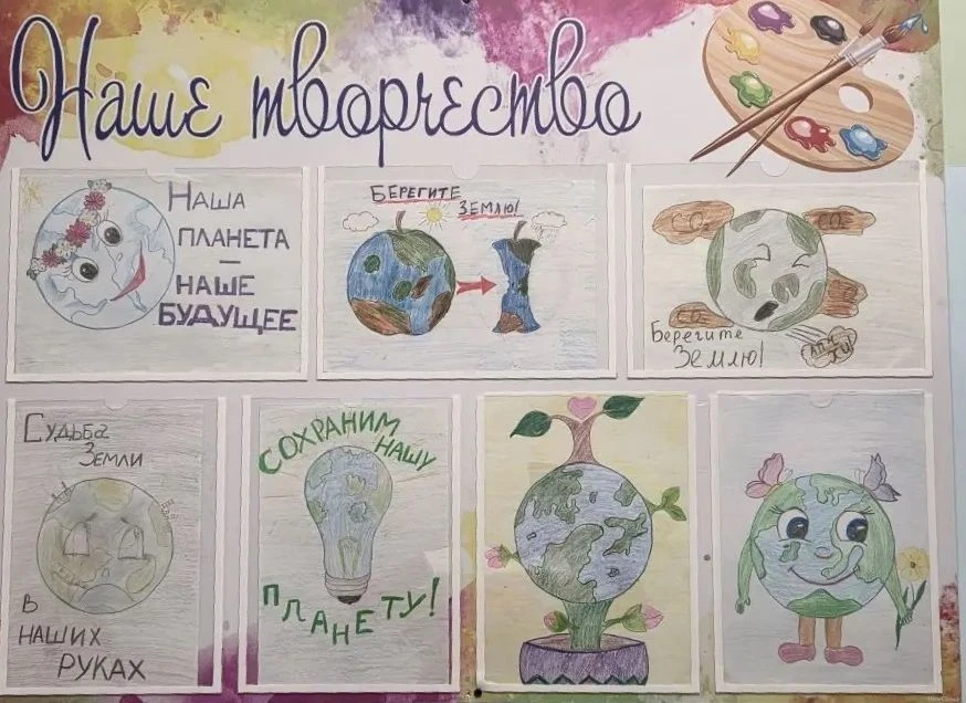 В рамках месячника экологии в нашей школе проходит выставка рисунков учащихся 1-4 классов! 
Выставка