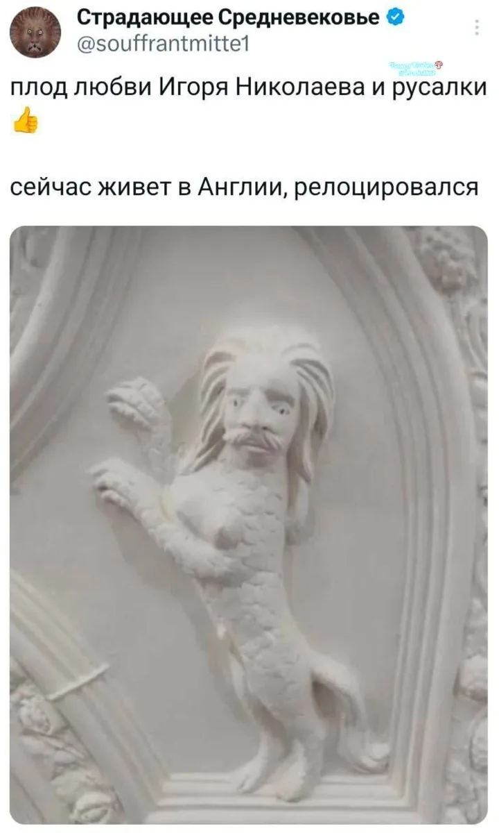 Охтиж👀