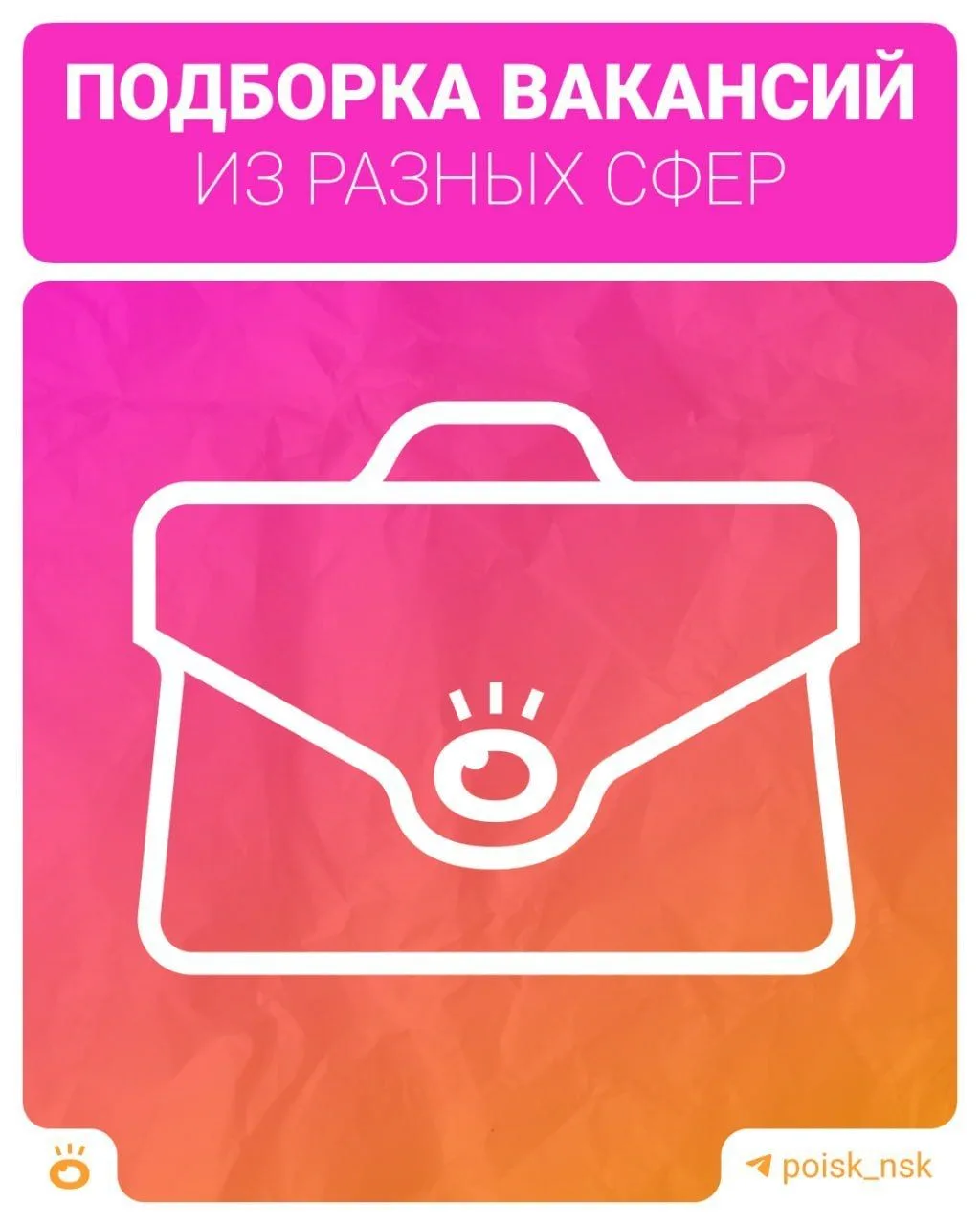 Пятничная подборка вакансий из разных сфер ⤵️

▪️Оператор 1С в Солнечный день
Зарплата: 65 000 ₽
Опы
