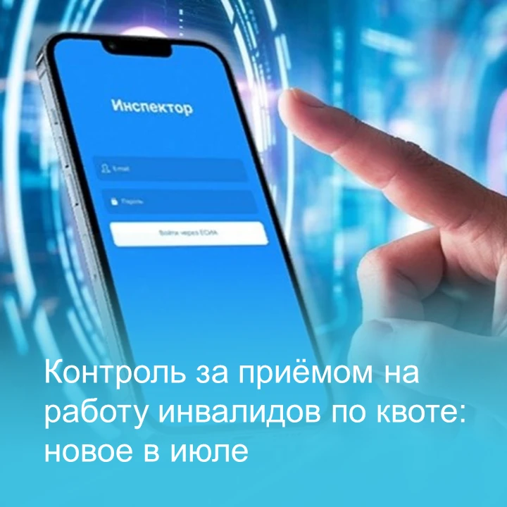 Хорошие новости для работодателей Липецкой области

С июля этого года работать с контролем за квотир