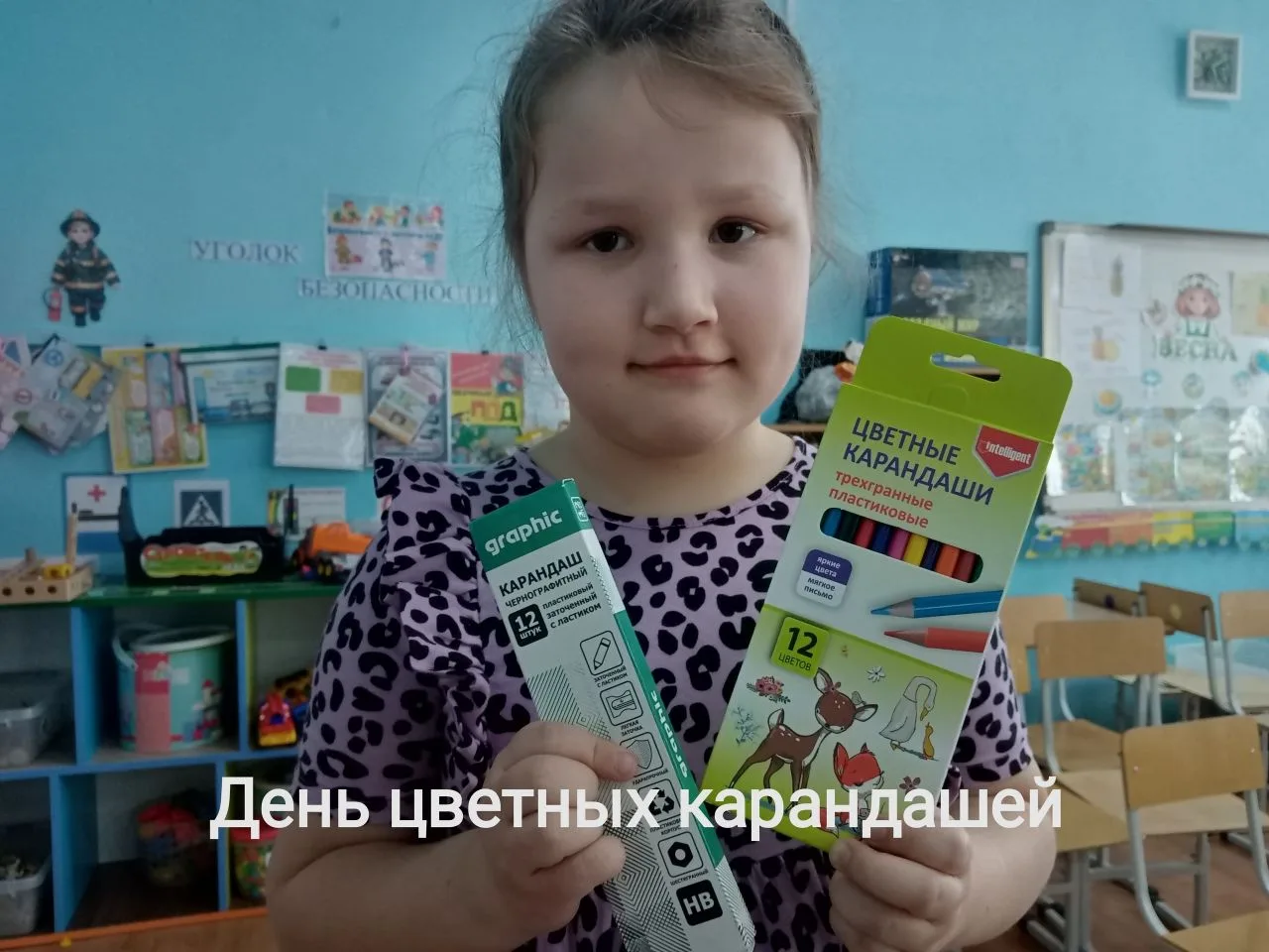 ▌День цветных карандашей