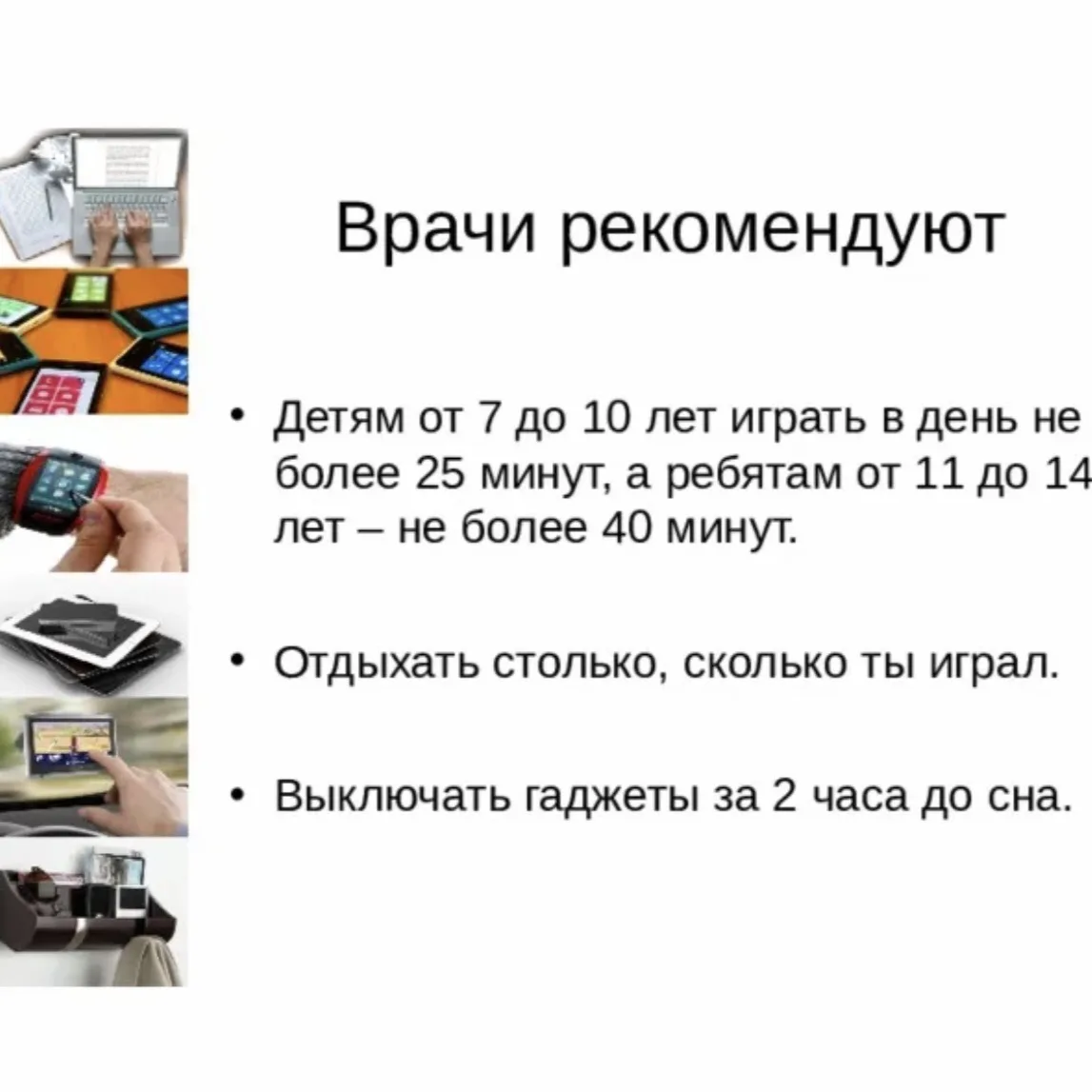 Следует внедрить простые, но эффективные правила цифровой гигиены.


1. Правило «20–20–20»

Каждые 2