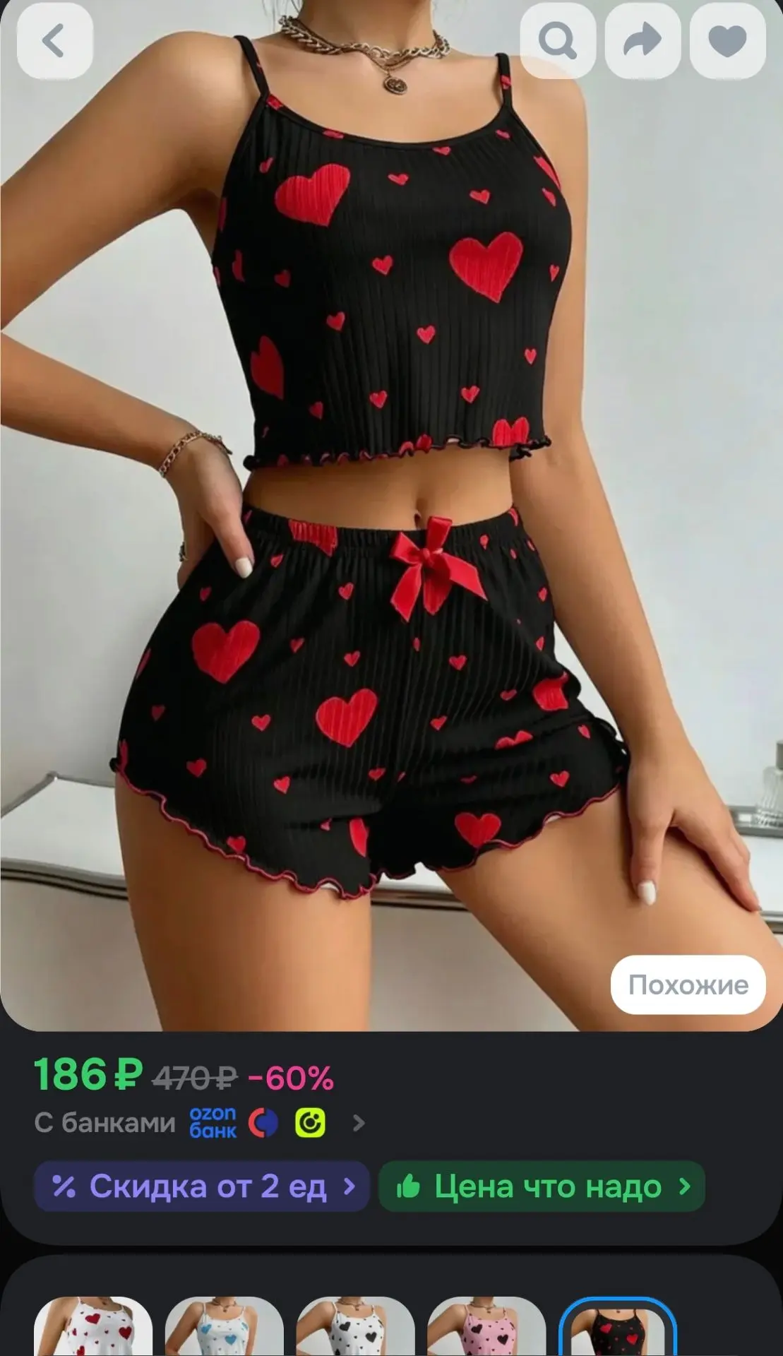 Цена 🔥