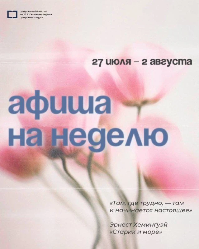 🎨 Школа юного иллюстратора: Алексей Толстой «Золотой ключик, или приключения Буратино»