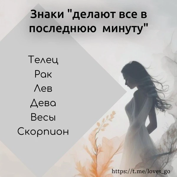✨Гороскоп - подписаться