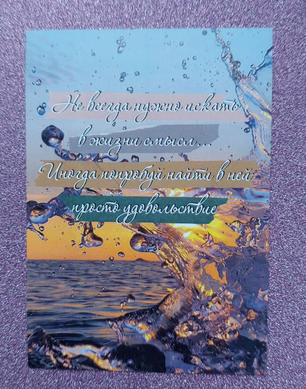 15 июля