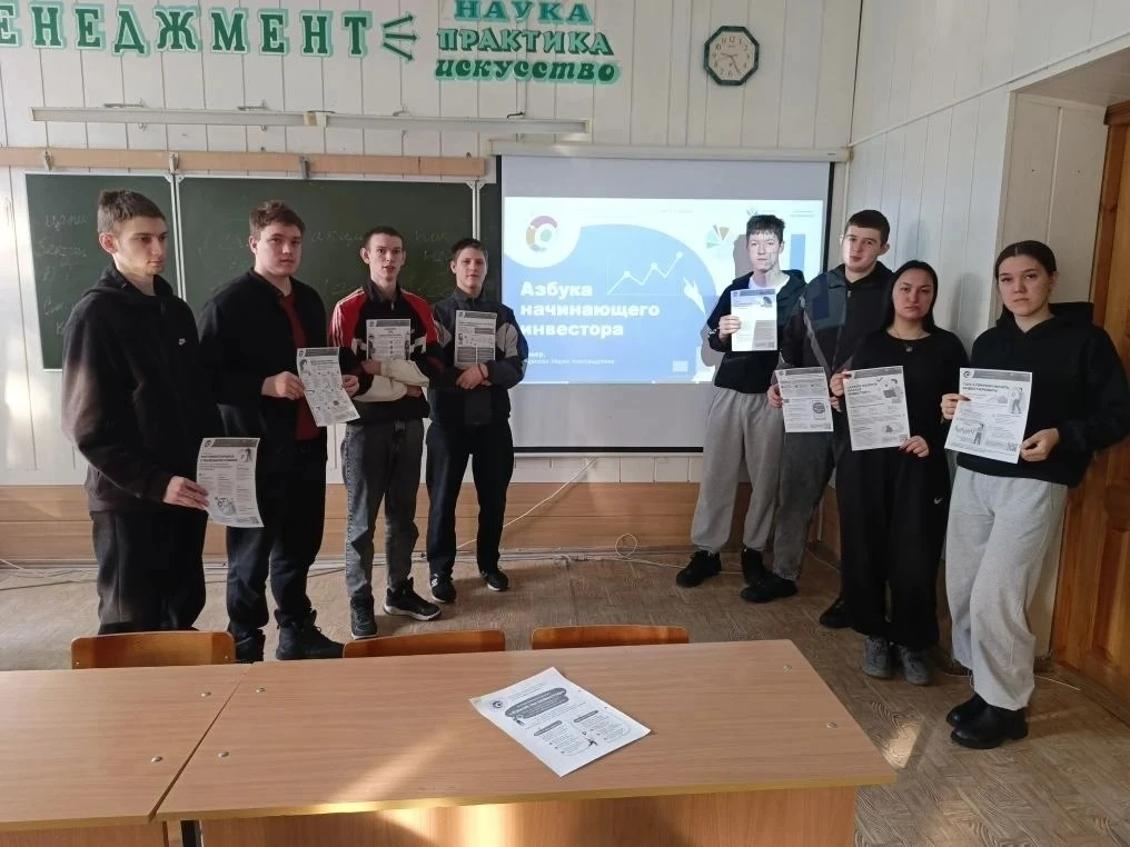 Стартовал VIII этап Всероссийской просветительской Эстафеты по финансовой грамотности "Мои финансы"
