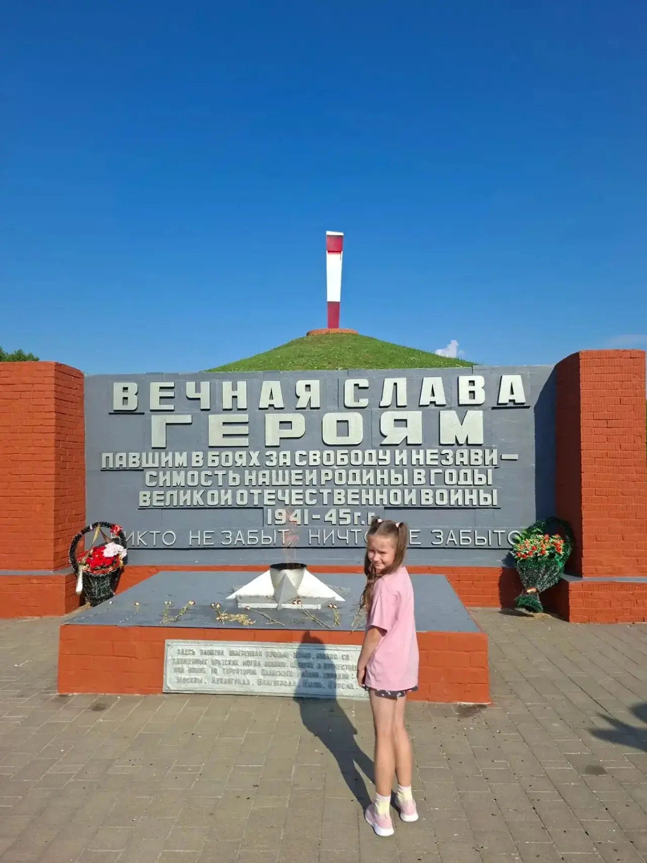 🕊️ Краски лета: в городе воинской доблести!

Лето — это не только море и горы, но и возможность при