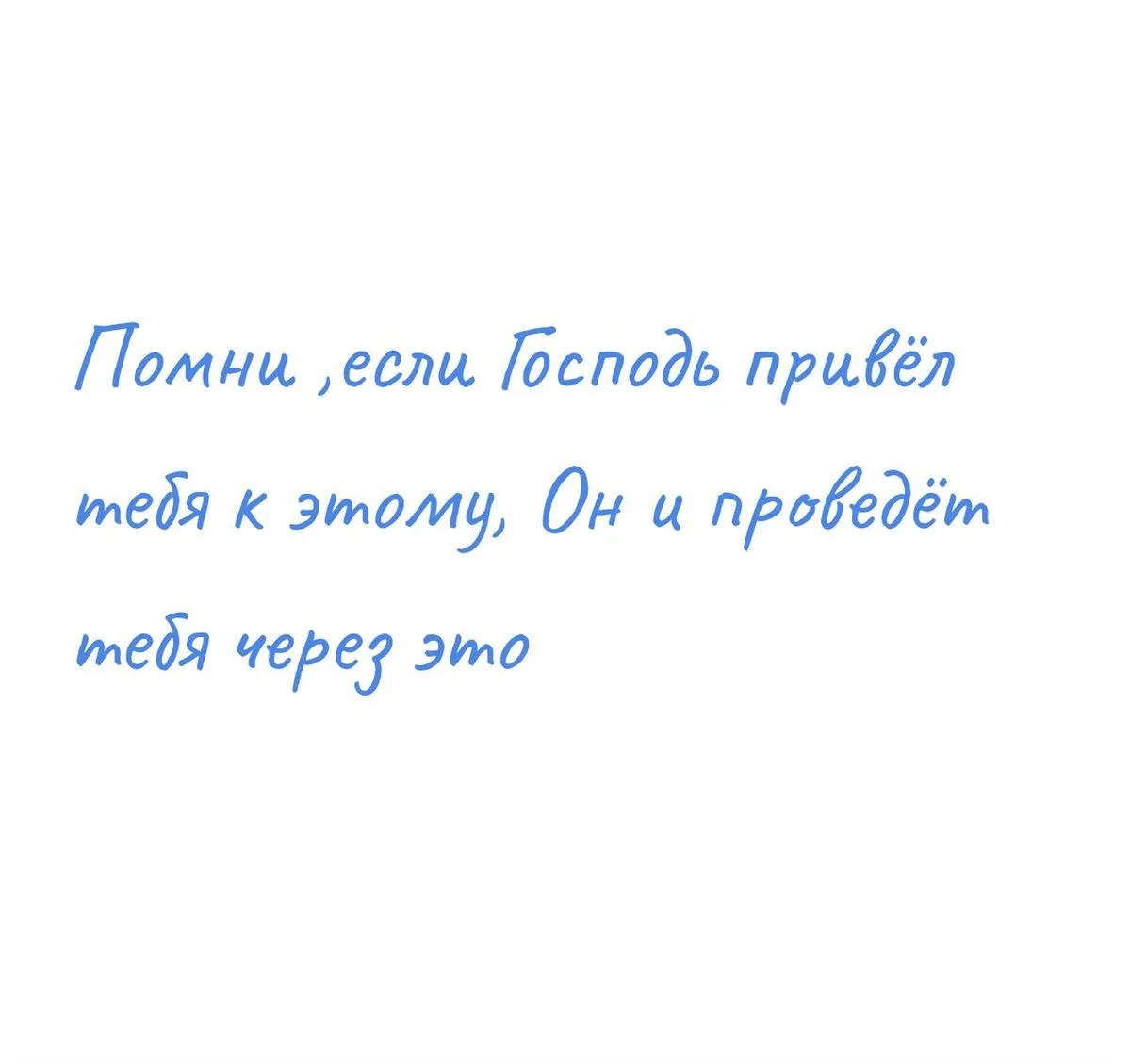 Доброе утро 🌞