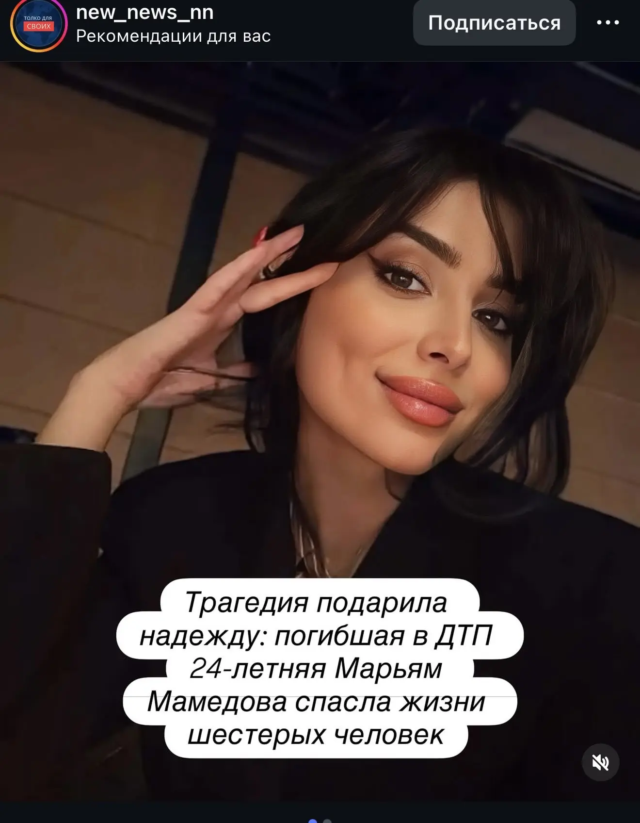 На мой взгляд, это пример ответственного отношения к смерти. Принципиальное согласие на...