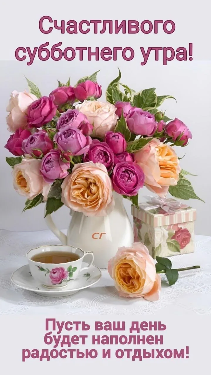 Доброе утро!☕️🍰
