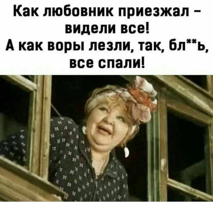 Я девочка, мне можно!