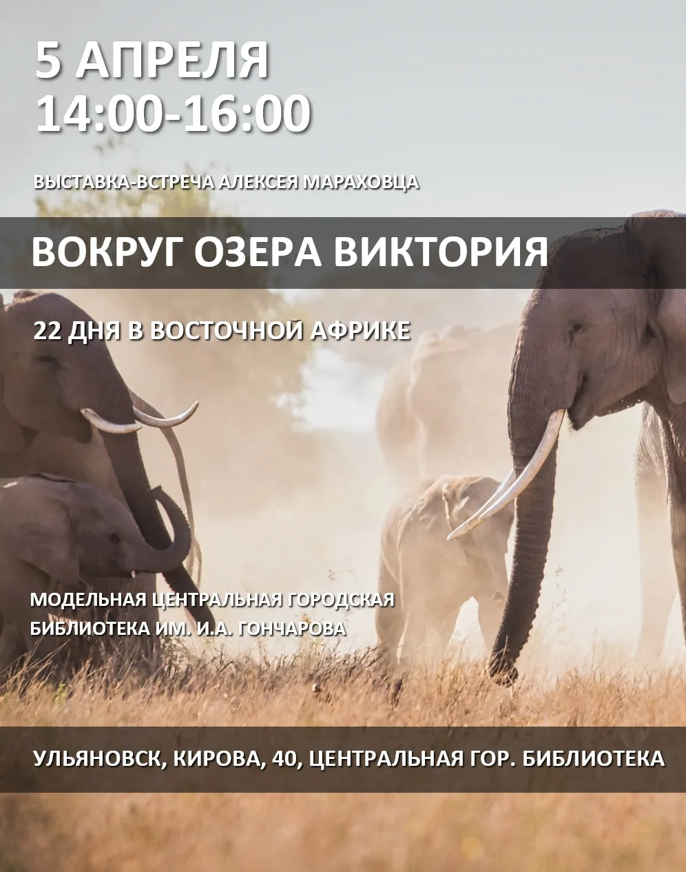 💥 АНОНС💥