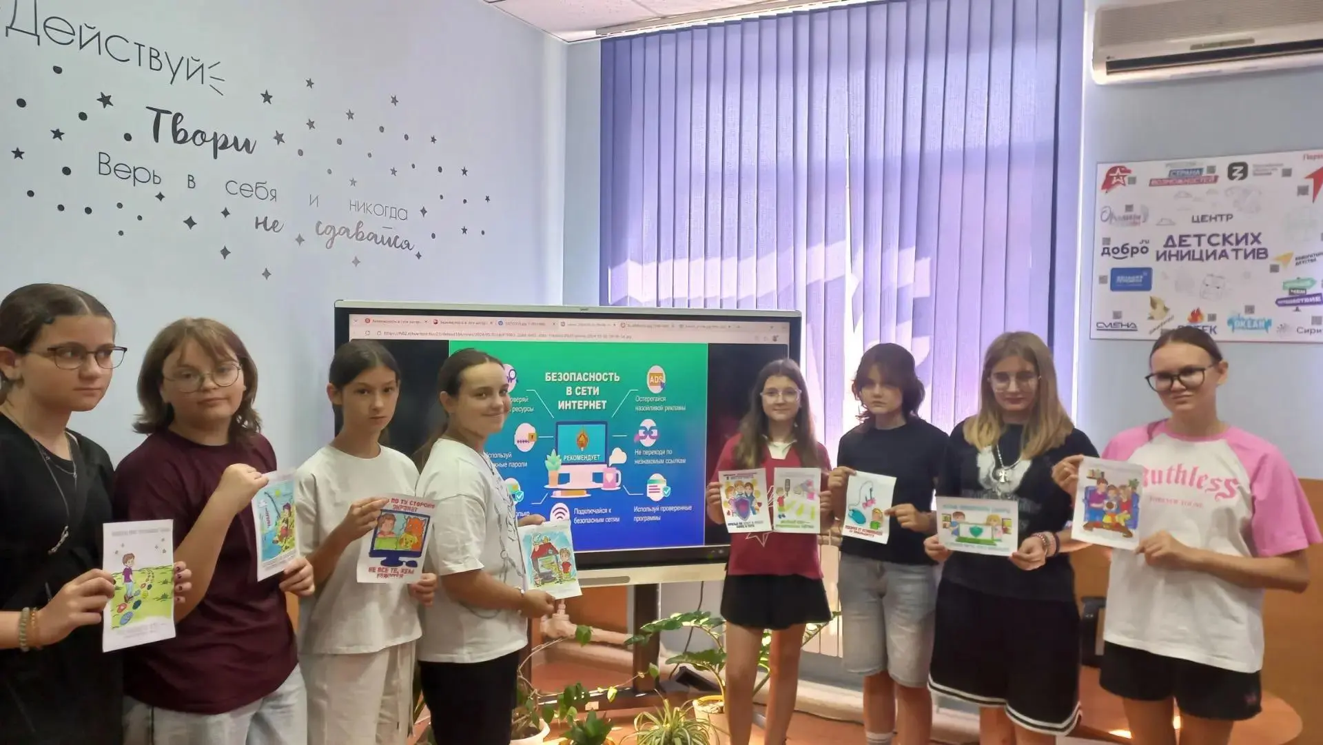 🔊В рамках плана антинаркотических мероприятий в МБОУ СОШ№4 для учащихся 6 классов прошла беседа-лек