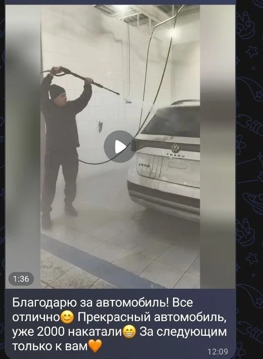 Изображение 6 к публикации «АВТОЗАКАЗ.РУ»
