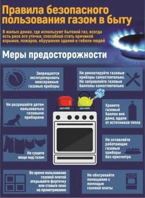 ☎ Телефон вызова экстренных служб - 112