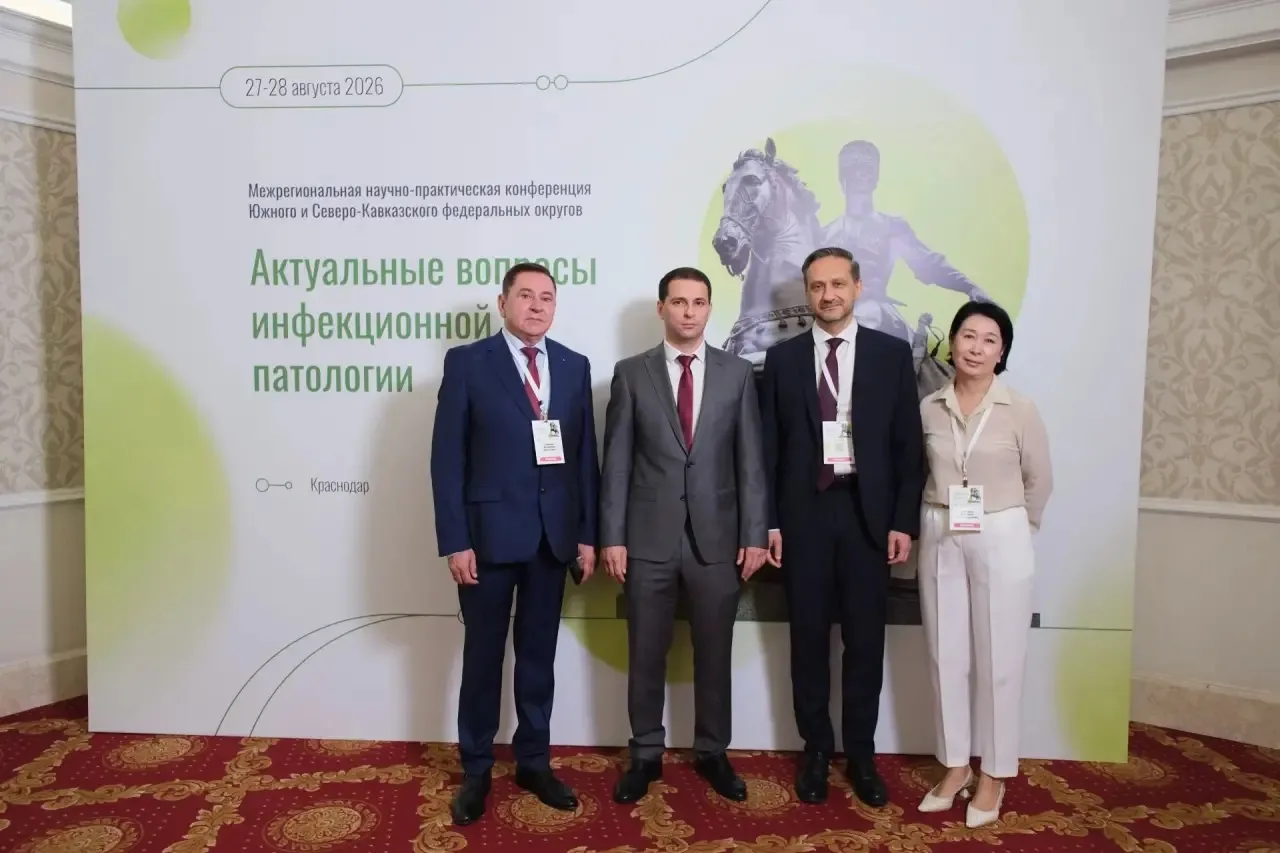 В Краснодаре проходит Межрегиональная научно-практическая конференция «Актуальные вопро...
