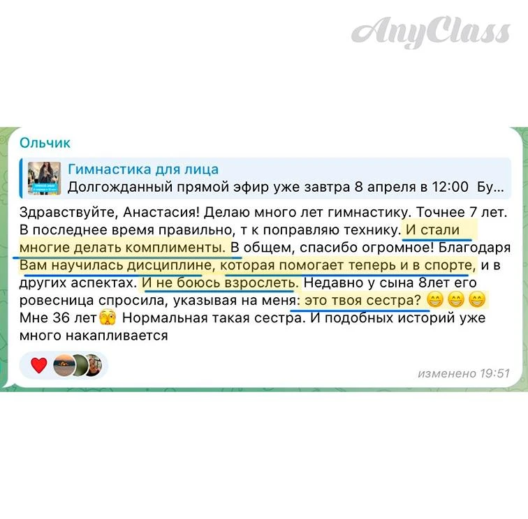 «Мне лень!» - часто слышу я от своих подписчиц. Но разве ваше лицо, ваше отражение в зеркале не дост
