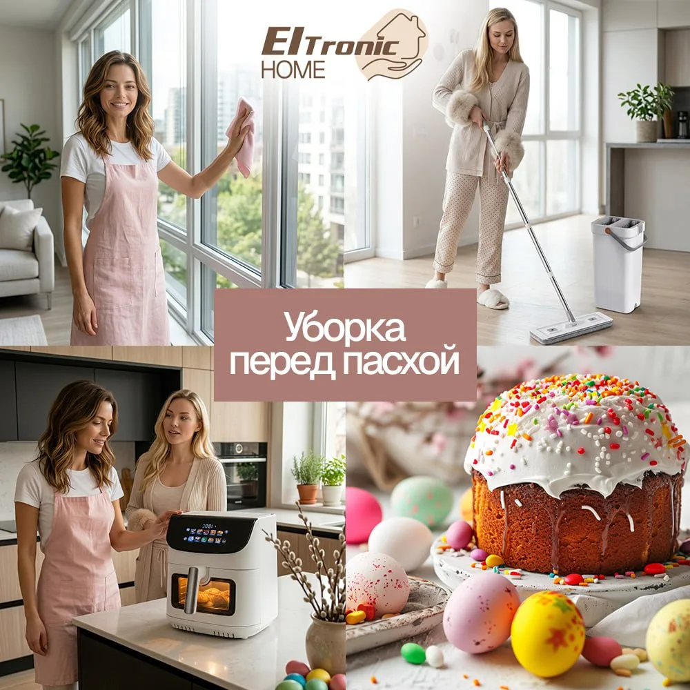 Пасха, а что если приготовится заранее?