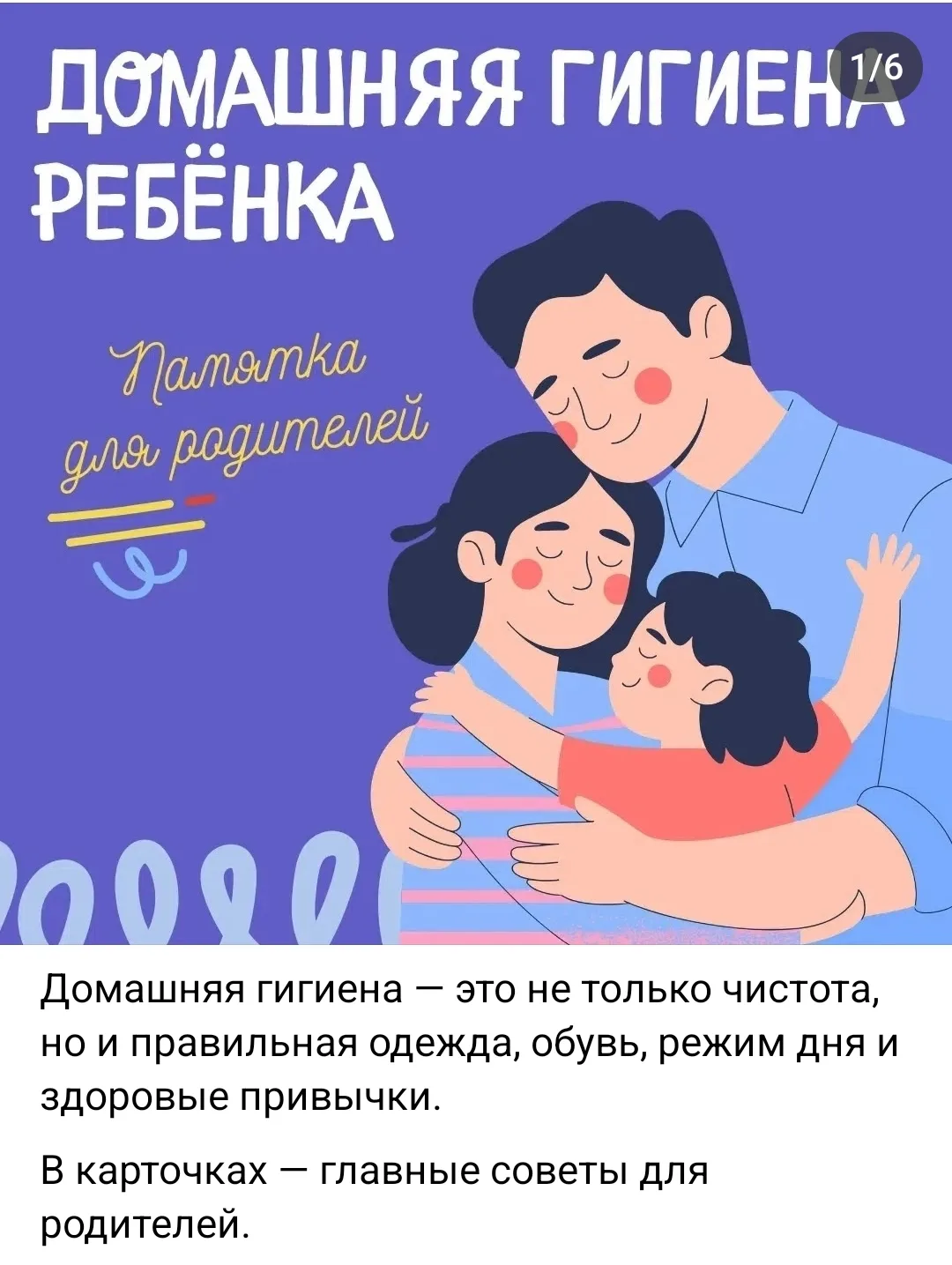 https://vk.ru/wall-200736428_67724