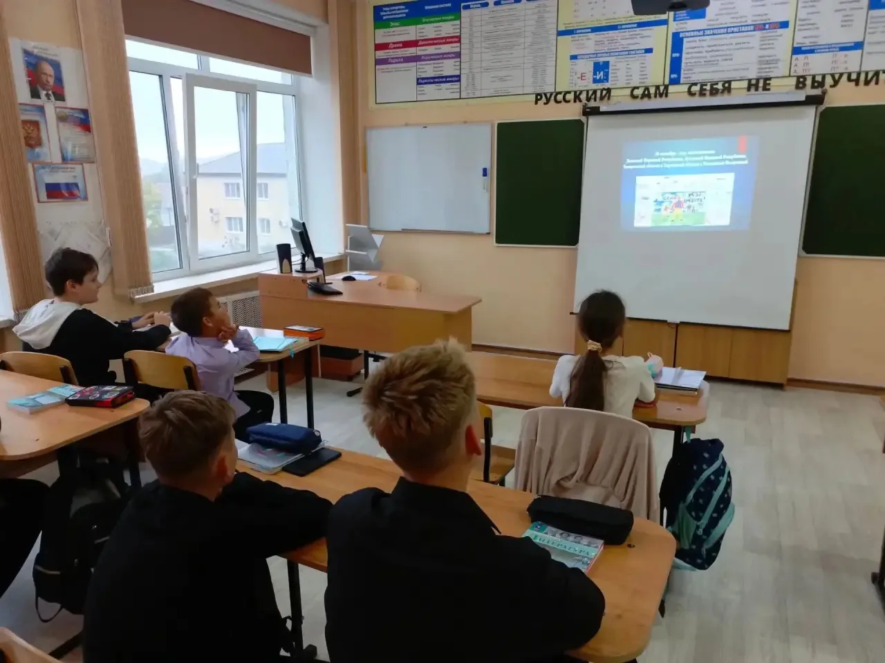 🇷🇺Россия — мы вместе🇷🇺
