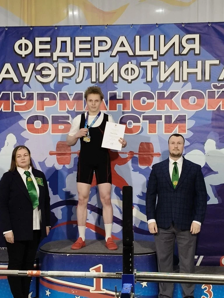 📌 🌟РЕКОРД МУРМАНСКОЙ ОБЛАСТИ: НИКИТА РЫБИН ПОКОРЯЕТ "ЖИМ ЛЕЖА!"🏋‍♂️