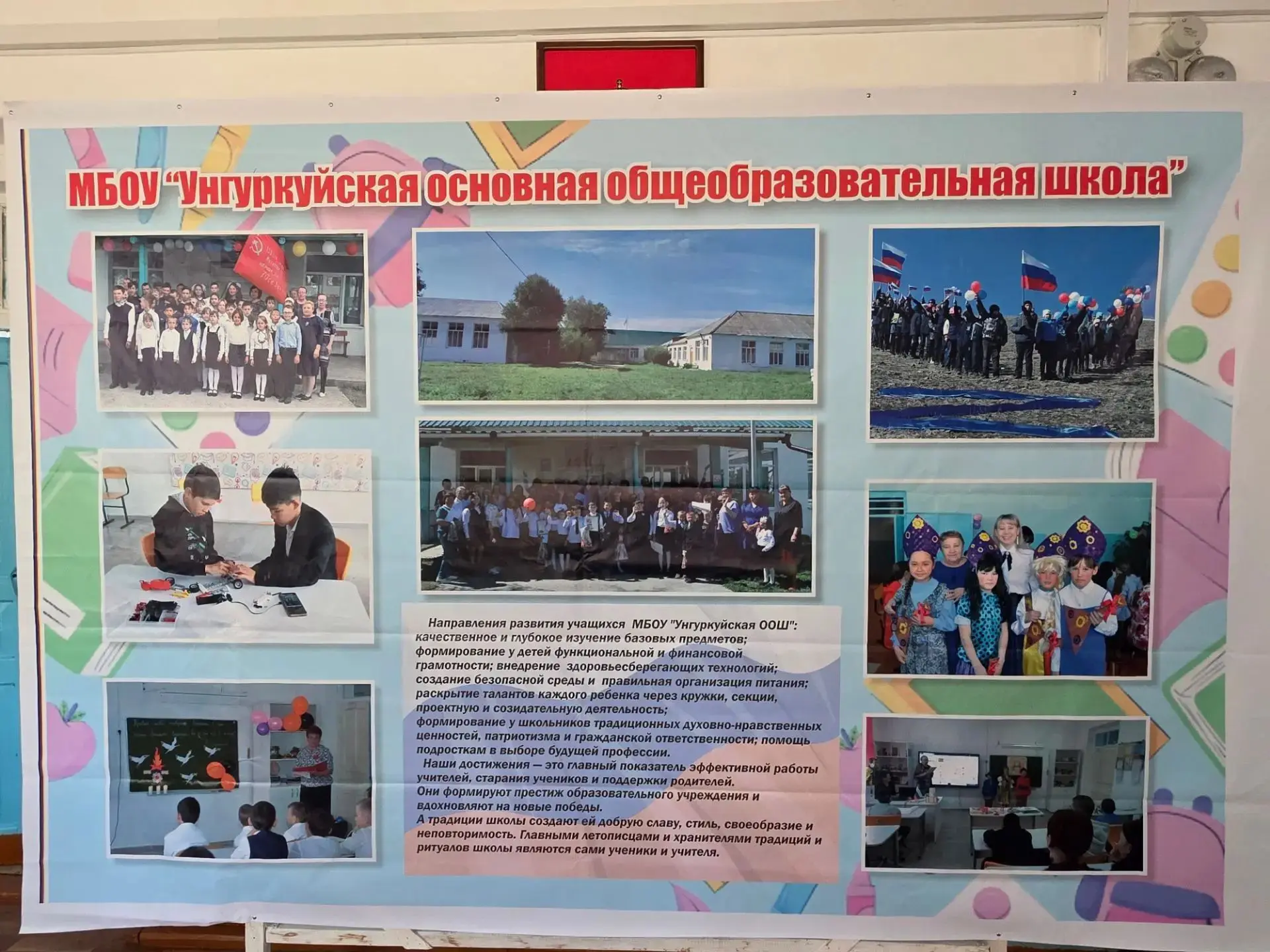 Уважаемые коллеги!