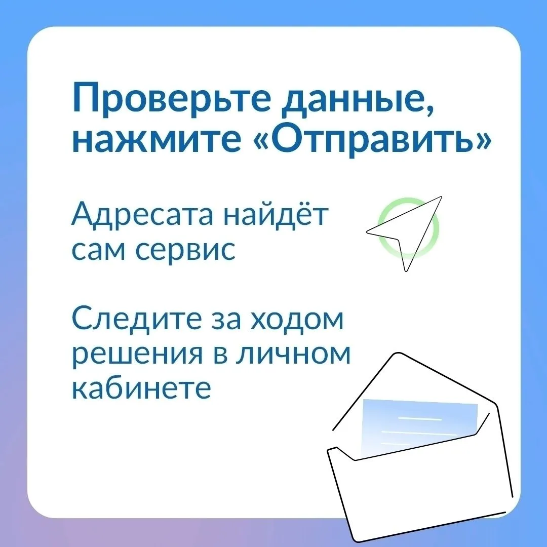 📲Быстро сообщить о проблеме кичменжане могут через Платформу обратной связи

Это удобный цифровой с