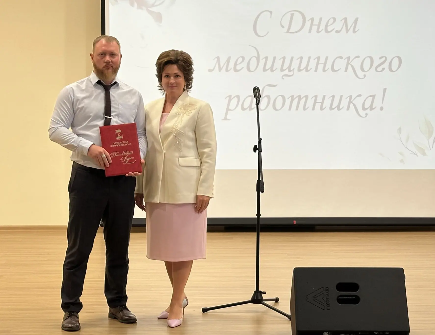 Поздравила с профессиональным праздником сотрудников Тюменского областного Бюро судебно-медицинской 