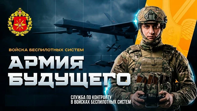 🇷🇺 ПРИКРОЙ РОДИНУ СВОИМ КРЫЛОМ!