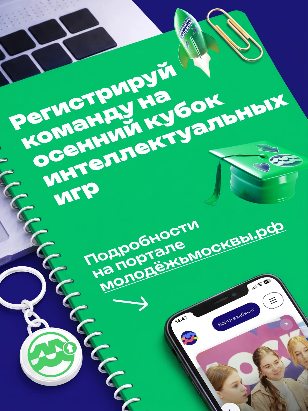 🧐 Кто здесь самый эрудированный?