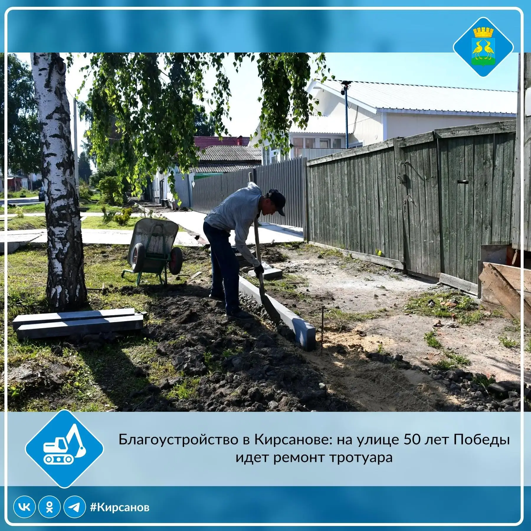 📈В рамках муниципальной программы «Развитие транспортной системы и дорожного хозяйства» в городе Ки