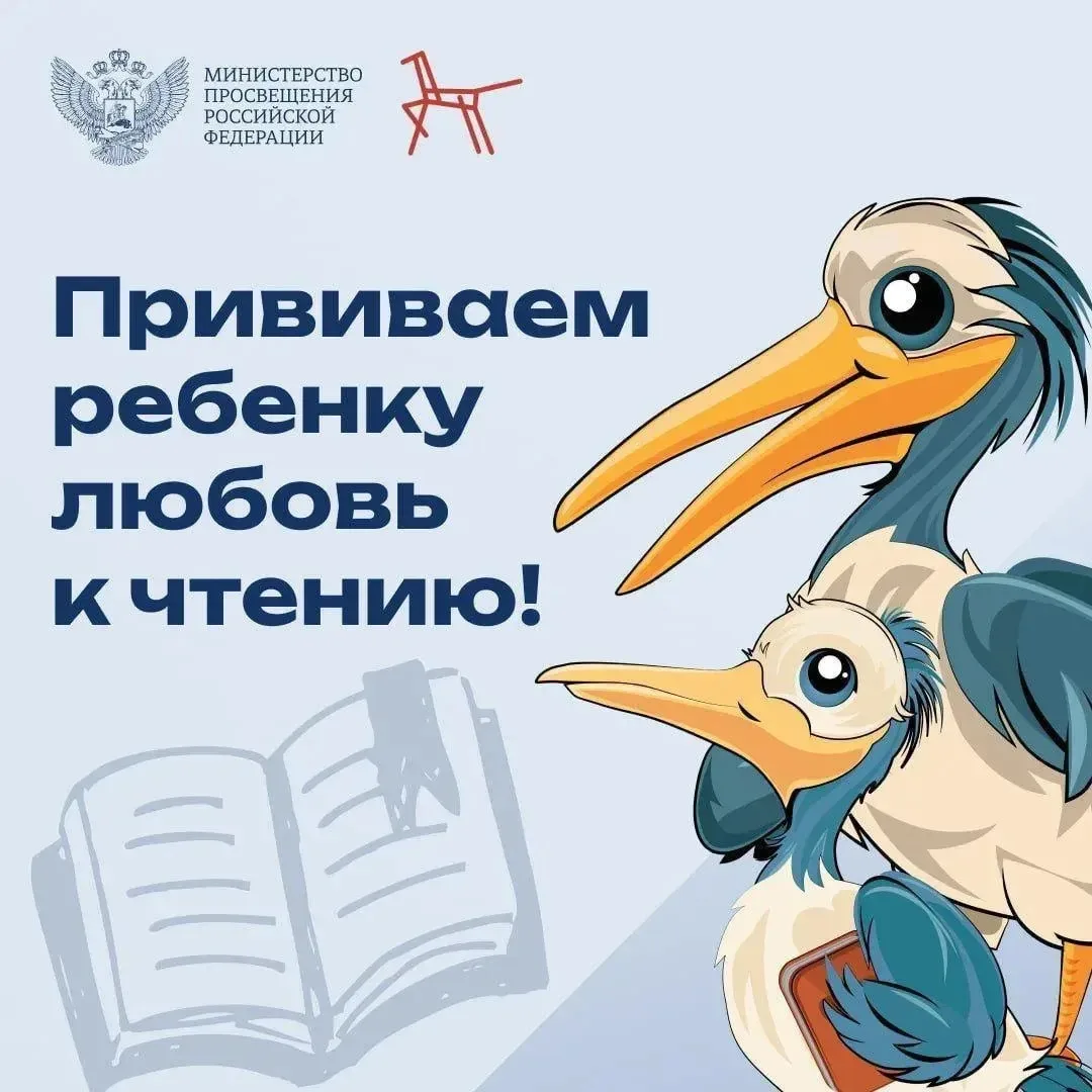 📚
«
Без чтения нет настоящего образования
 –
Александр Герцен

В карточках делимся советами о том, 