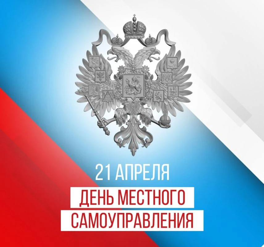 Уважаемые депутаты, муниципальные служащие, работники органов местного самоуправления, ветераны муни