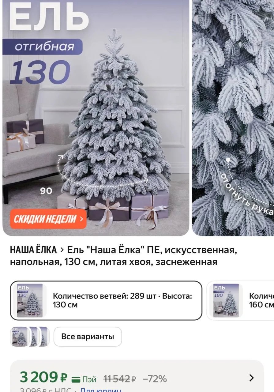 Цена 🔥